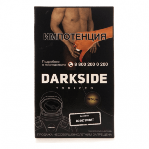 Табак для кальяна Dark Side Core 100 гр - Dark Spirit