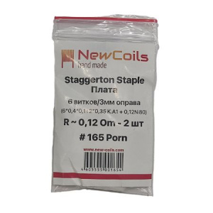 NewCoils #165 Staggerton Staple Плата