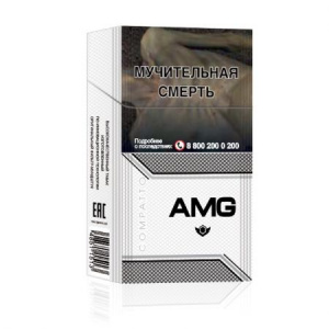 Сигареты с/ф AMG Compatto white 