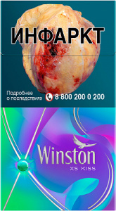 Сигареты с/ф Winston XS Kiss Cosmo