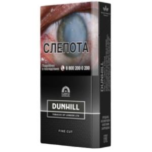 Сигареты с/ф DUNHILL FC Свисс Бленд 