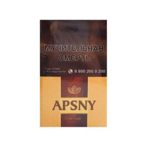 Сигареты с/ф APSNY светлый