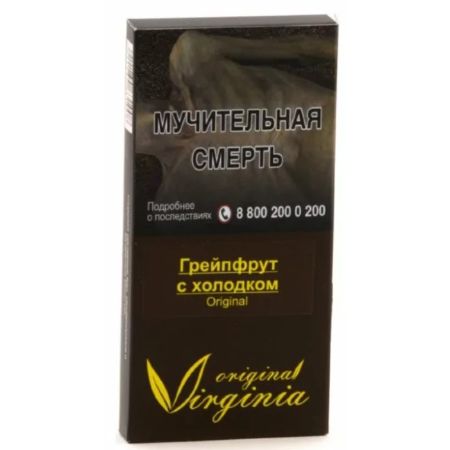 Табак для кальяна Original Virginia 200 гр - Грейпфрут с холодком