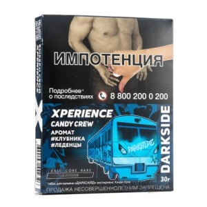 Табак для кальяна Dark Side XPERIENCE 30 гр - CANDY CREW