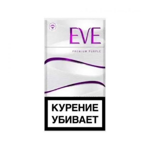 Сигареты с/ф EVE PREMIUM PURPLE MT