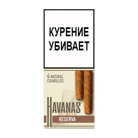 Сигариллы с мундштуком HAVANAS 4 (шт) - Reserva