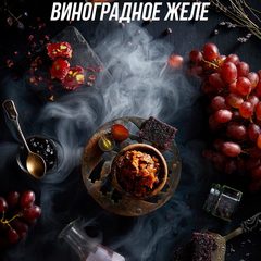 Табак для кальяна Daily Hookah 60 гр