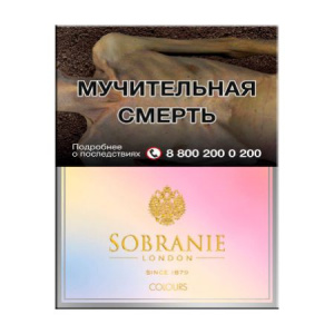 Сигареты с/ф SOBRANIE COLOURS MT