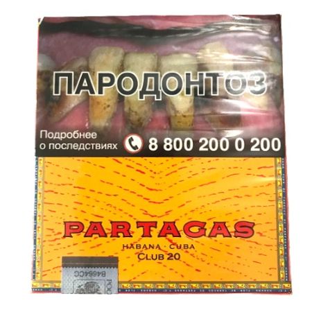 Сигариллы б/ф PARTAGAS 20 (шт) - CLUB