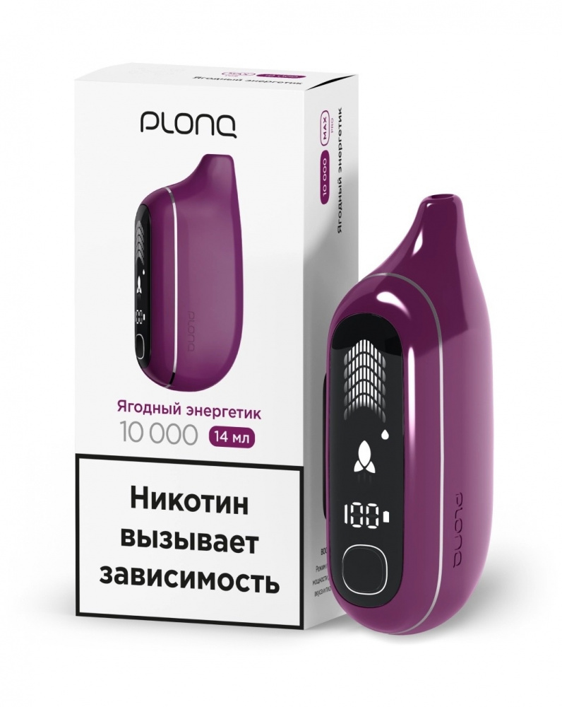 Одноразовый POD PLONQ MAX PRO - Ягодный Энергетик