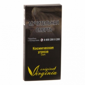 Табак для кальяна Original Virginia Dark - Космическая угроза