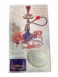 Спички для сигар и трубки "Питерские кальяны" (8,5 см, 40шт)