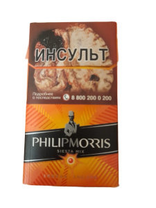 Сигареты с/ф PHILIP MORRIS SIESTA MIX