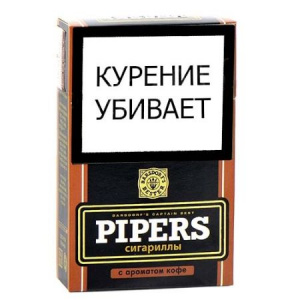 Сигариллы с/ф Pipers 20 (шт) - Кофе