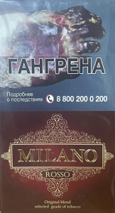 Сигареты с/ф MILANO ROSSO вишня QS