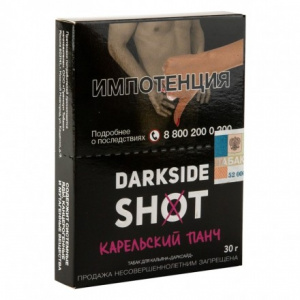 Табак для кальяна Dark Side Shot 30 гр - Карельский панч