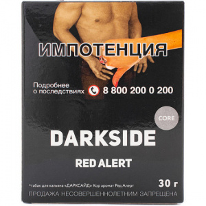 Табак для кальяна Dark Side Core 30 гр - Red Alert