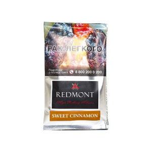 Табак для самокруток REDMONT 40 гр - Sweet Cinnamon