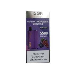 Одноразовый Pod ISOK BOXX 5500 - Черная смородина виноград