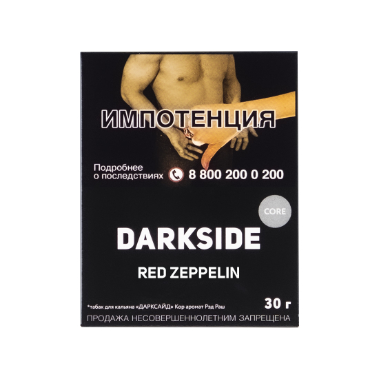 Табак для кальяна Dark Side Core 30 гр - Red Zeppelin