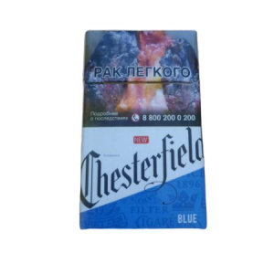 Сигареты с/ф CHESTERFIELD BLUE 