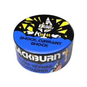 Табак для кальяна BlackBurn 25 гр - Shock, Currant Shock