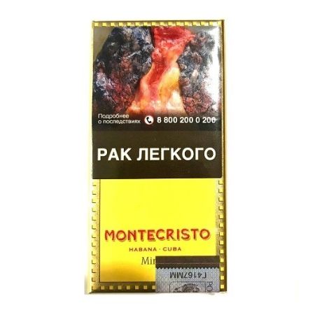 Сигариллы б/ф Montecristo 10 (шт) - Mini