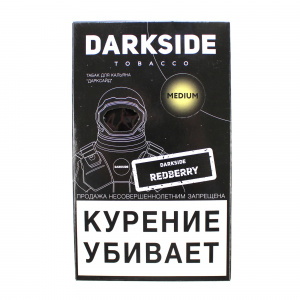 Табак для кальяна Dark Side Core 100 гр - Redberry