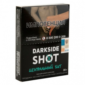 Табак для кальяна Dark Side Shot 30 гр - Центральный бит