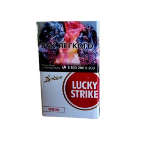 Сигареты с/ф LUCKY STRIKE Original