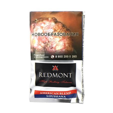 Табак для самокруток REDMONT 40 гр - American Blend louisiana