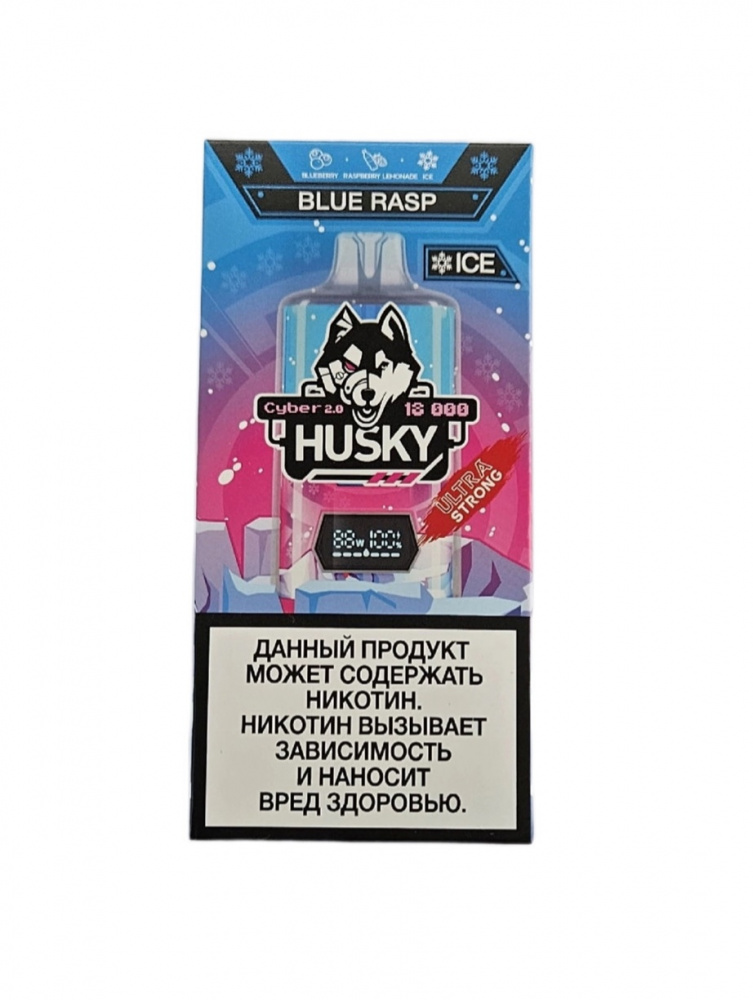 Одноразовый POD Husky  Cyber 2.0- Blue Rasp