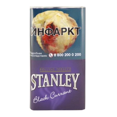 Табак для самокруток Stanley 30 гр - Black Currant