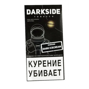 Табак для кальяна Dark Side Core 100 гр - Dark IceCream