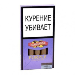 Сигариллы б/ф Handelsgold 5 (шт) - Purple/Виноград