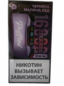 Одноразовый POD PUFFMI Tank 16000 - Blueberry Raspberry Ice