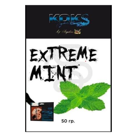 Табак для кальяна KOKS 50 гр - Extreme Mint