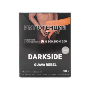 Табак для кальяна Dark Side Core 100 гр - Guava Rebel