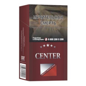 Сигареты с/ф Center Compatto Red