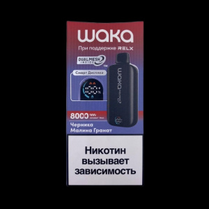 Одноразовый Pod WAKA SoPro - Черника Малина Гранат