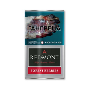Табак для самокруток REDMONT 40 гр - Forest Berries