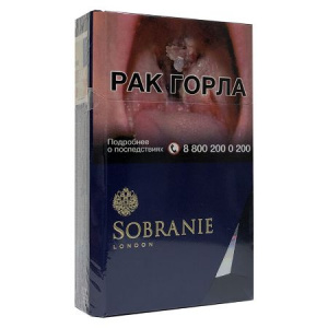 Сигареты с/ф SOBRANIE СИНИЕ MT