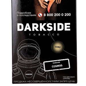 Табак для кальяна Dark Side Core 100 гр - Cosmos