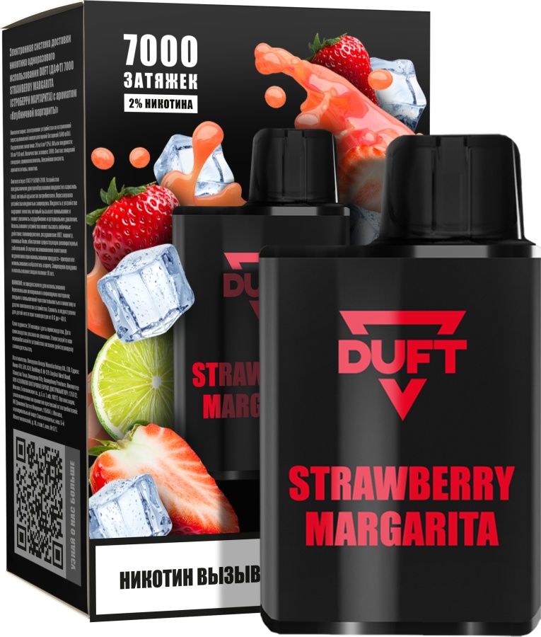 Одноразовый Pod DUFT 7000 - Strawberry Margarita