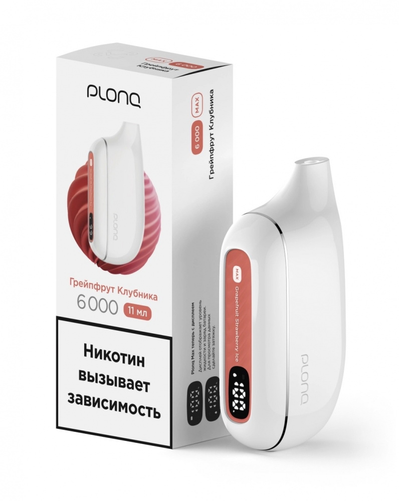 Одноразовый POD PLONQ MAX - Грейпфрут Клубника