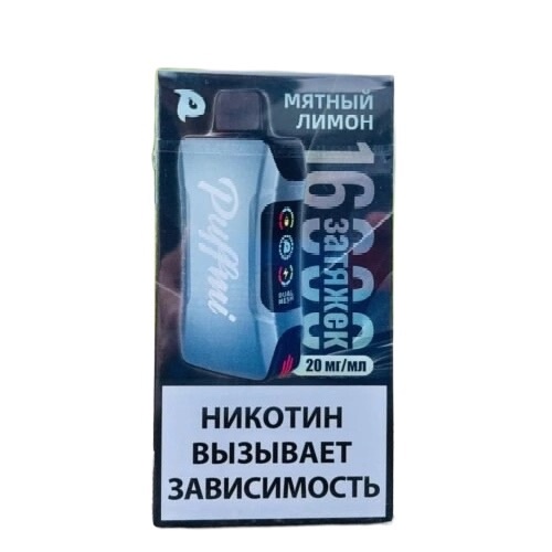 Одноразовый POD PUFFMI Tank 16000 - Lemon Mint