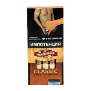 Сигариллы с мундштуком Handelsgold WOOD TIP 5 (шт) - Classic