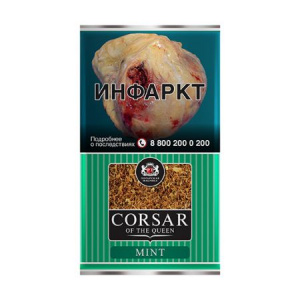 Табак для самокруток CORSAR OF THE QUEEN 35 гр (кисет) - MINT