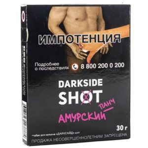 Табак для кальяна Dark Side Shot 30 гр - Амурский панч