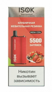 Одноразовый Pod ISOK BOXX 5500 - Клубничная жевательна резинка.